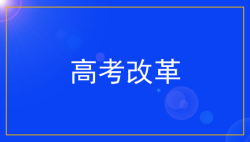 关于印发《教育部基础教育二司2017年工作要点》的通知-51选校网
