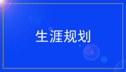 2017年起  城乡义务教育提供免费教科书