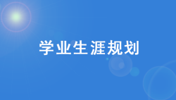江苏宣布调整普通高中学业水平测试方案！