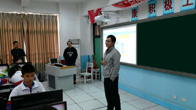 海沧中学生涯兴趣测评课正式启动-生涯规划教育平台