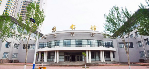 黑龙江工商学院