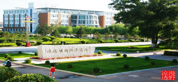 贵州财经大学商务学院