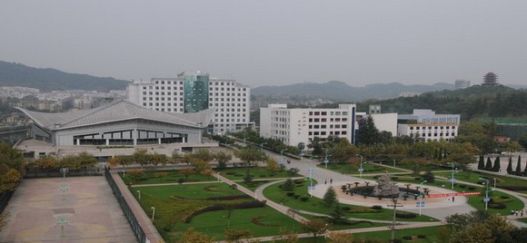 遵义师范学院