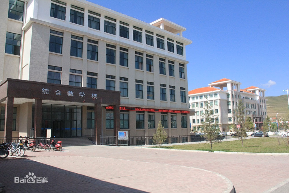 甘肃民族师范学院