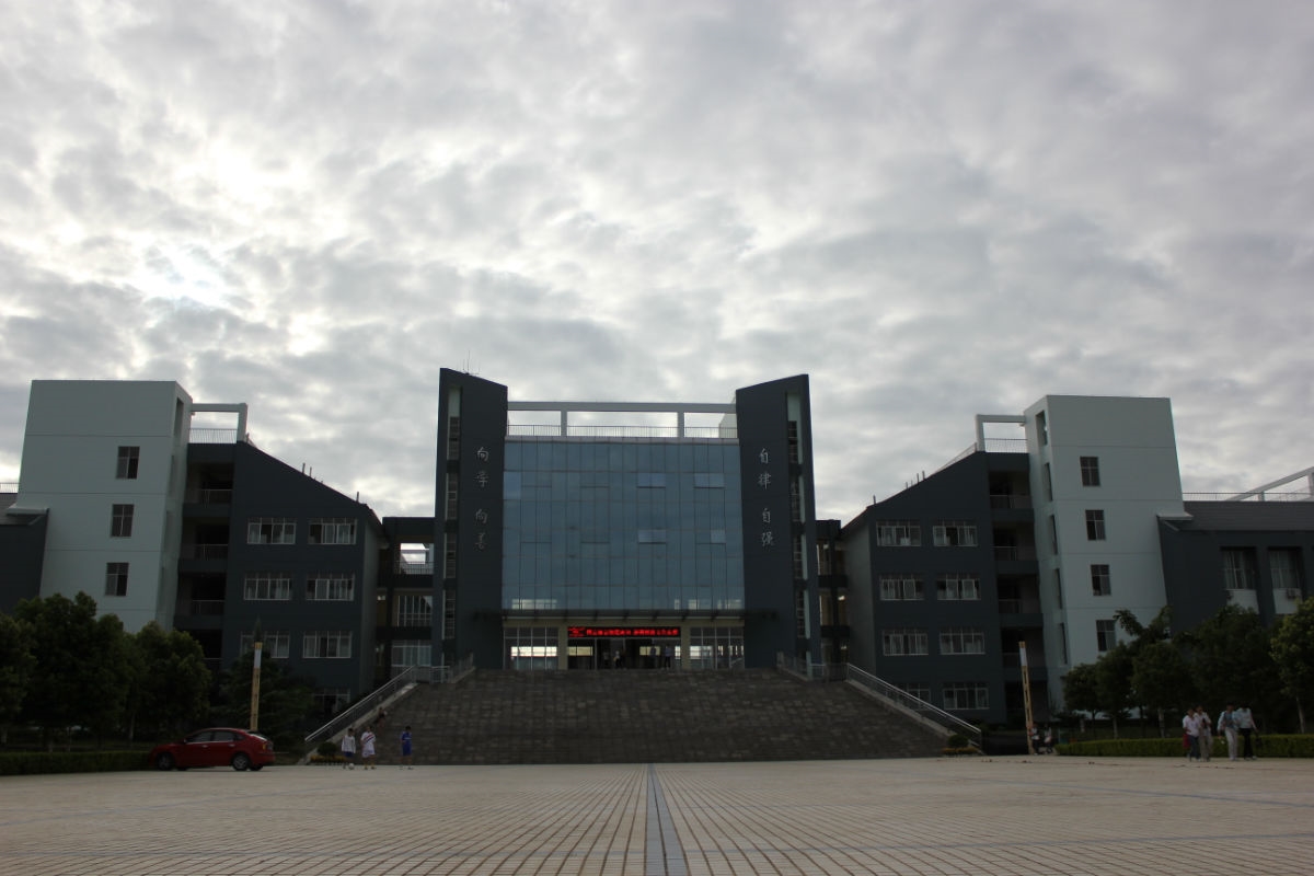 广西师范大学漓江学院
