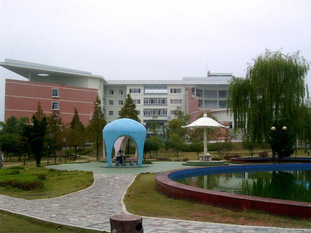 湘潭大学兴湘学院