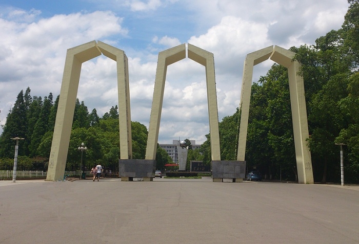 湘潭大学兴湘学院