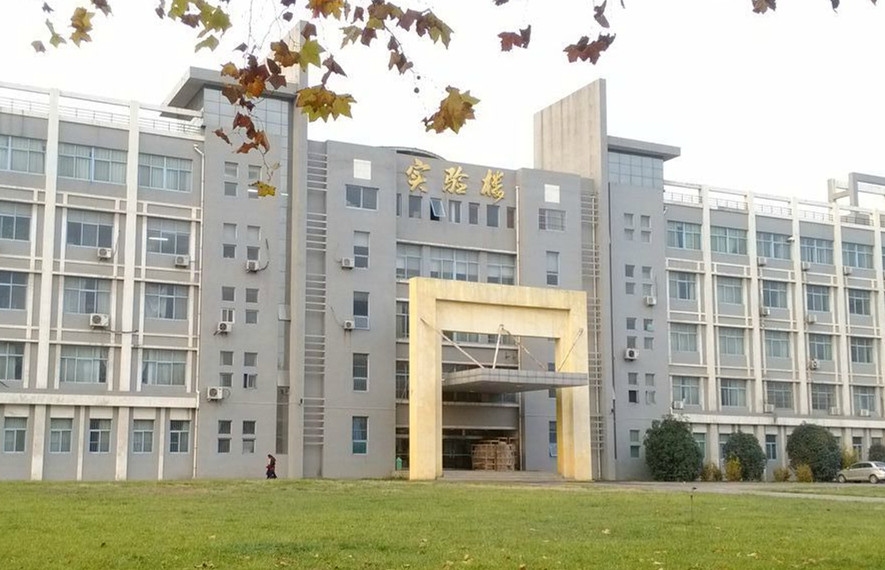 焦作师范高等专科学校