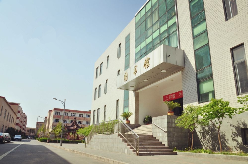 北京培黎职业学院