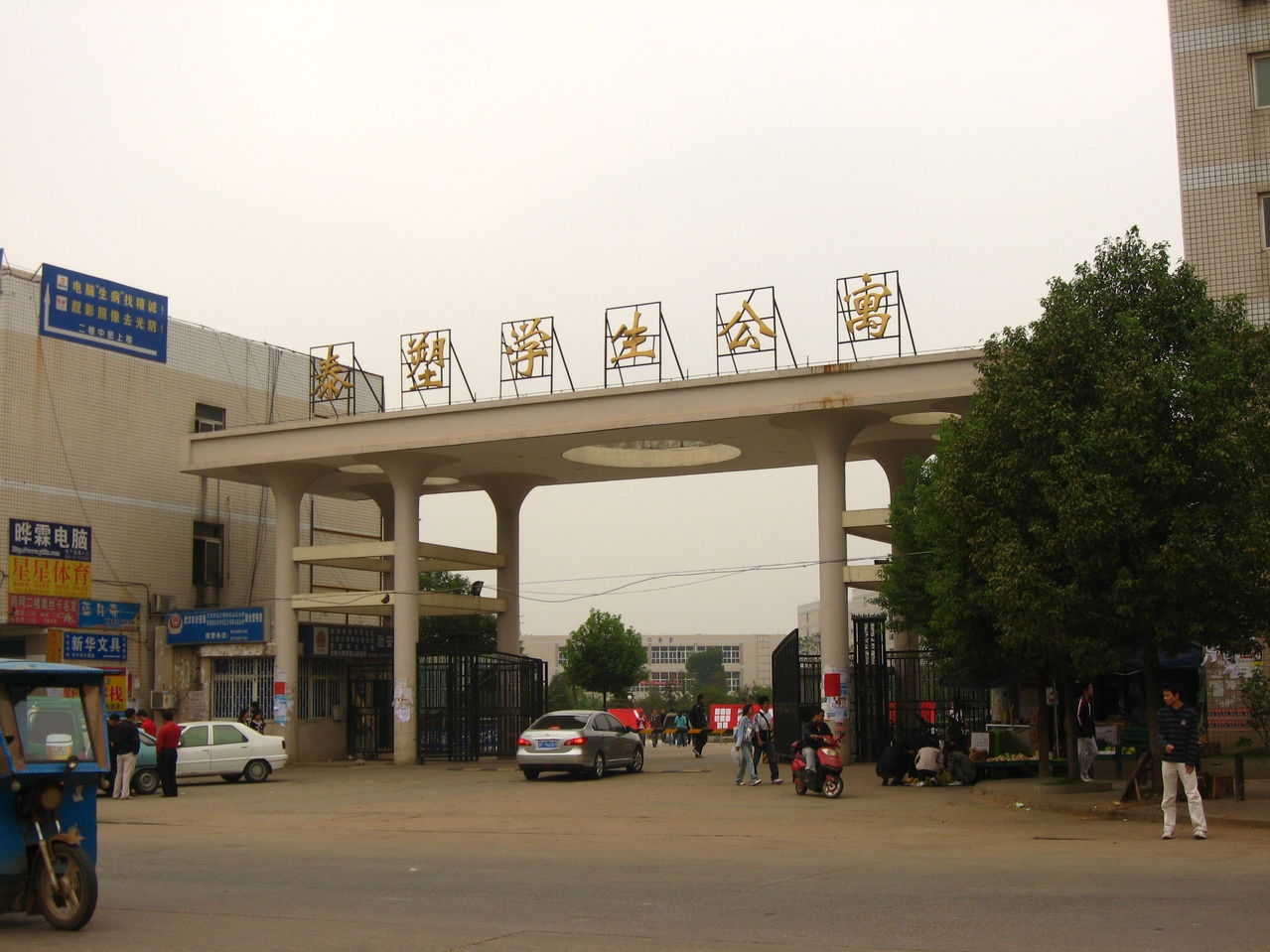 武汉工程大学