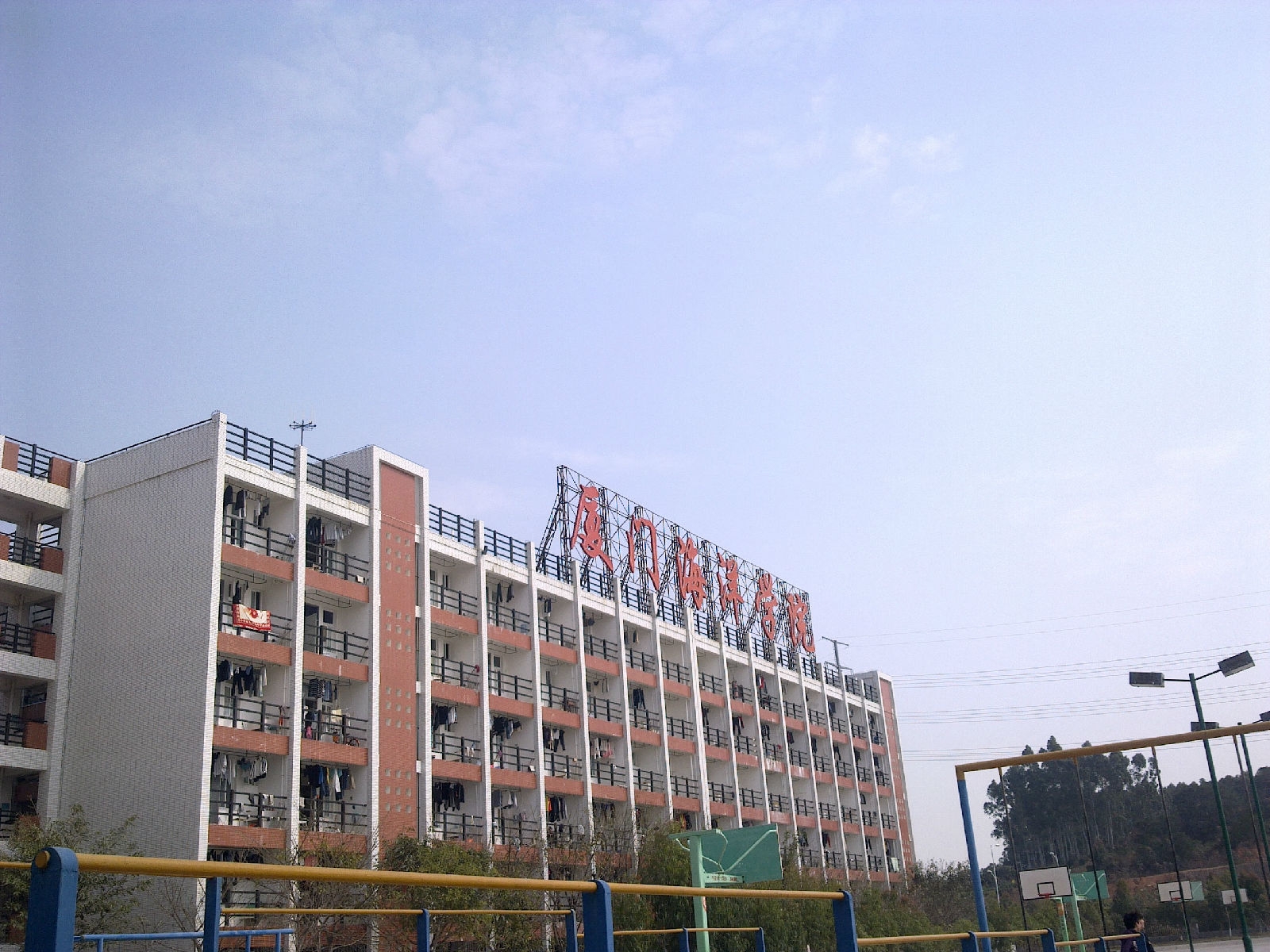 厦门海洋职业技术学院