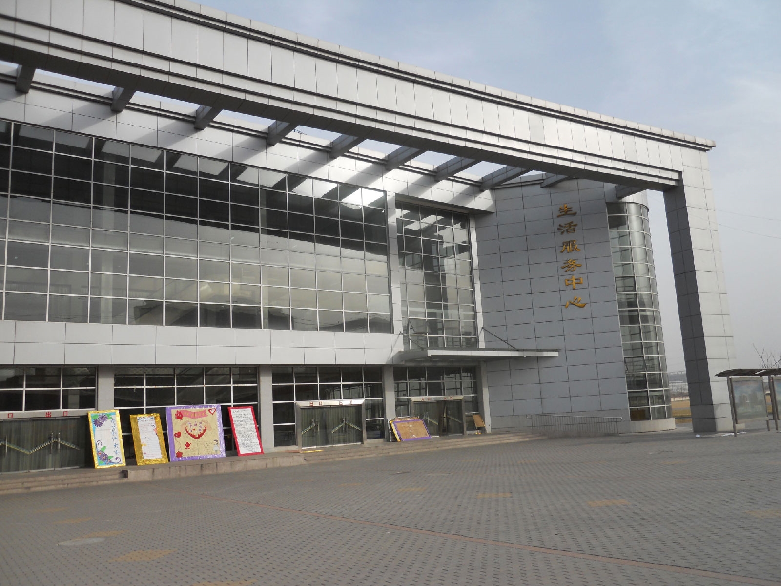 郑州轻工业大学