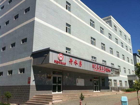 新疆财经大学地址