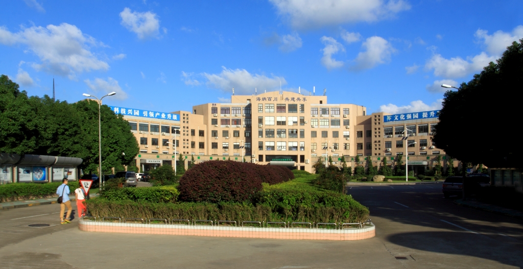 宁波职业技术学院