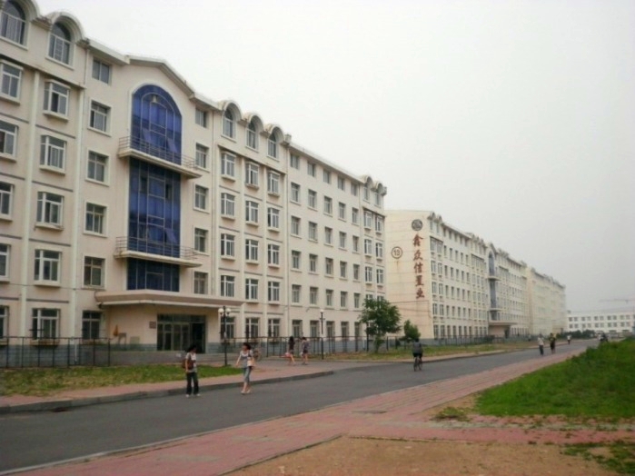 沈阳理工大学