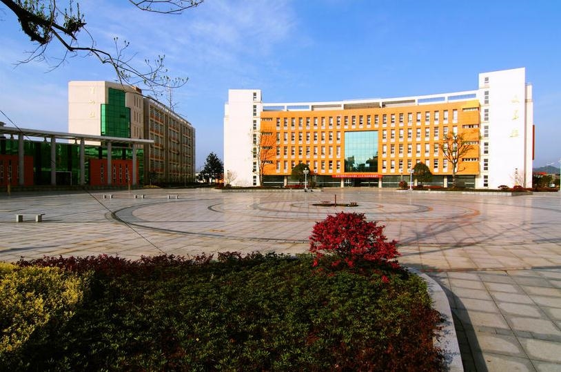 咸宁职业技术学院
