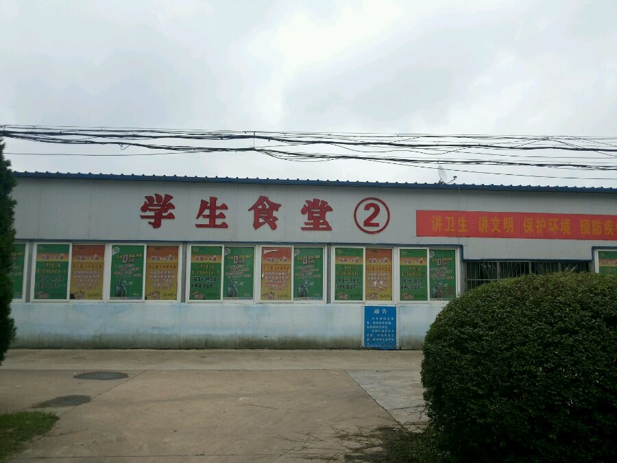 仙桃职业学院