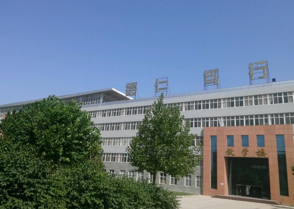 河北中医学院
