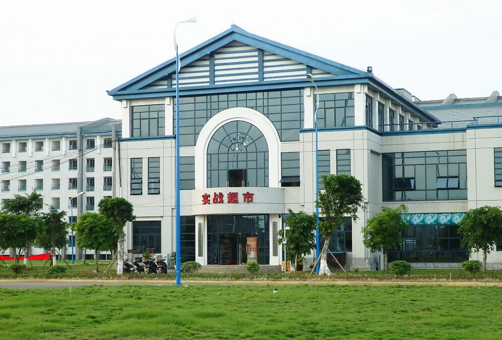 柳州城市职业学院