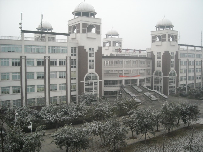 四川大学锦城学院