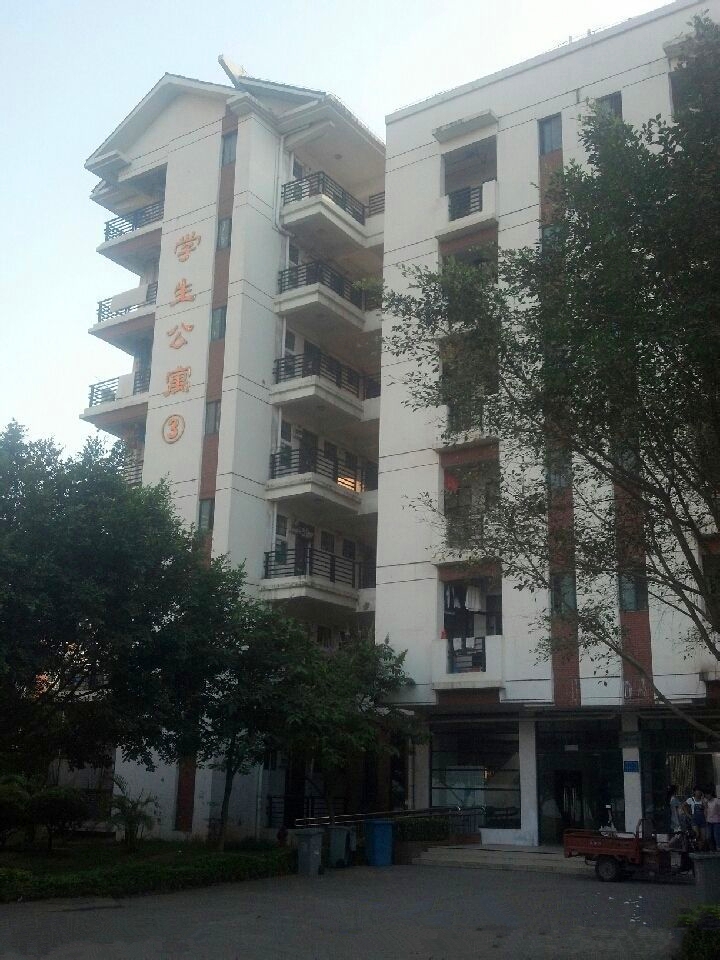 广西民族大学