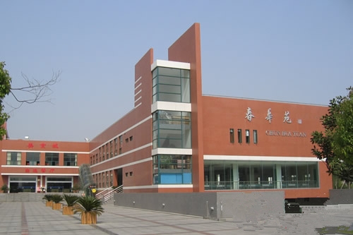 嘉兴学院