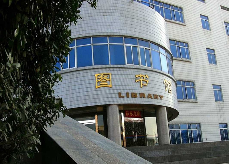 空军军医大学(第四军医大学)