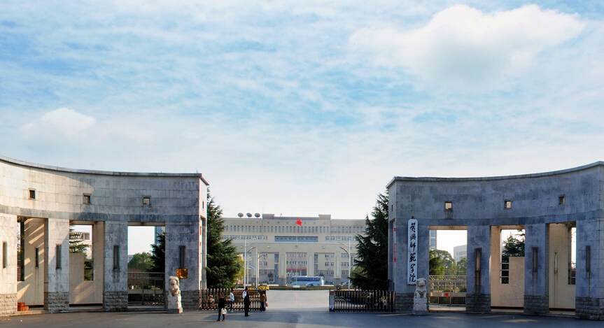 黄冈师范学院