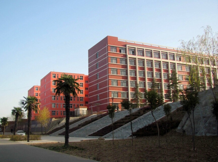 西安财经学院行知学院