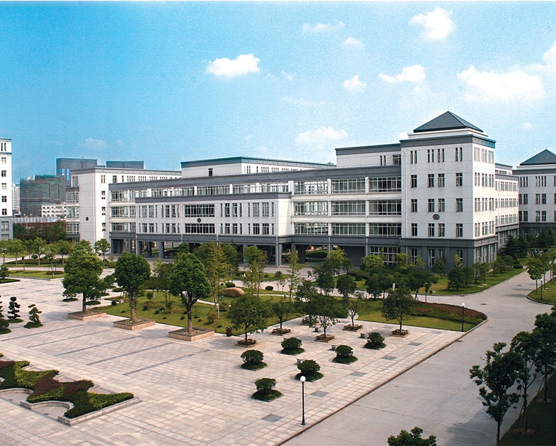 浙江中医药大学