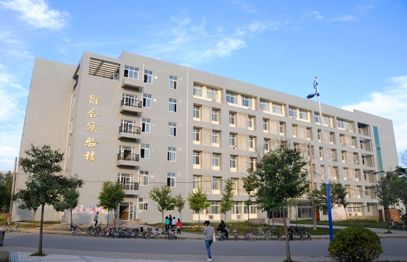 周口师范学院