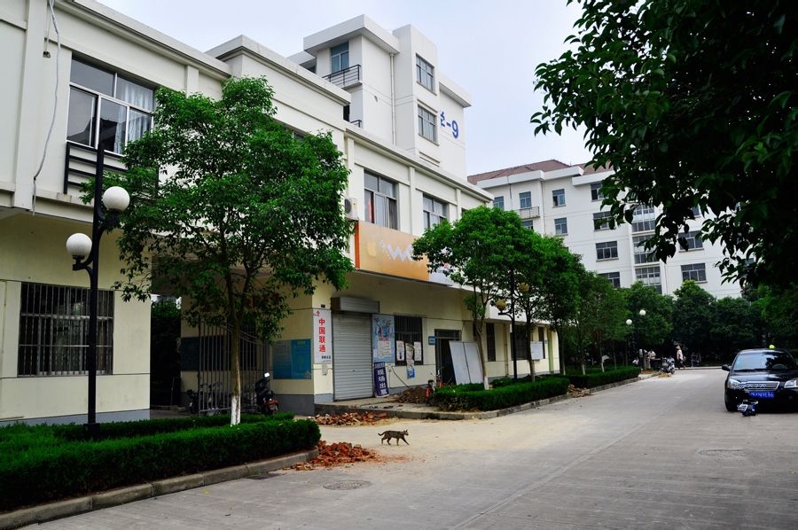 淮阴师范学院