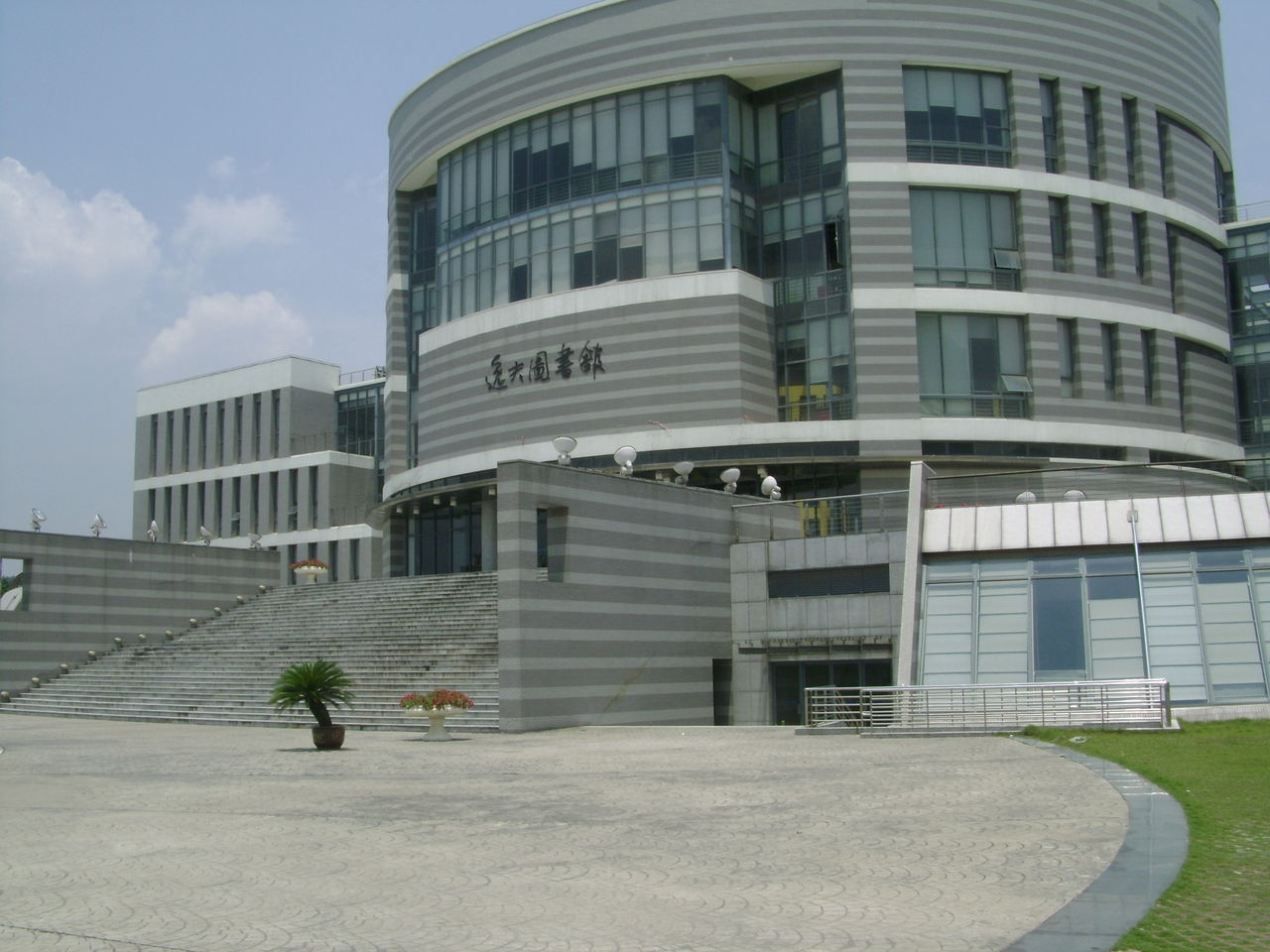 河海大学