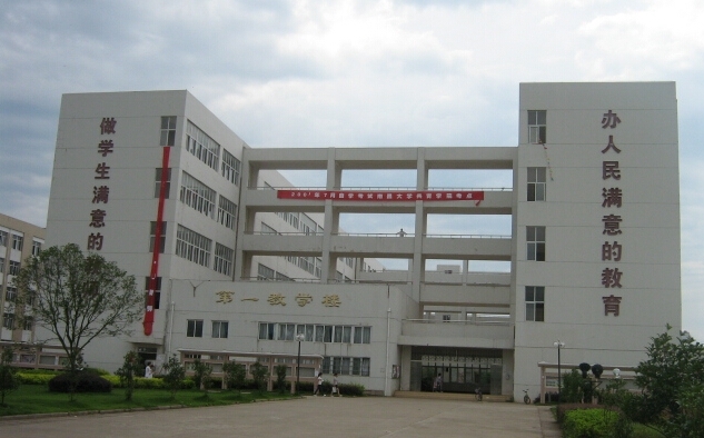 南昌大学共青学院