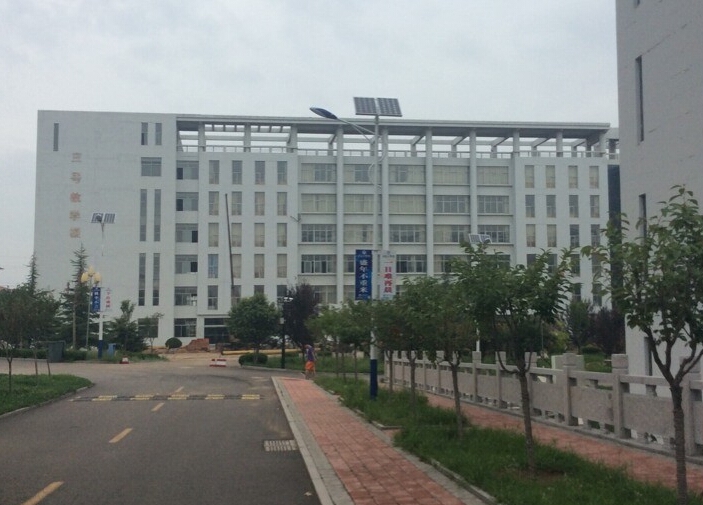 青岛工学院